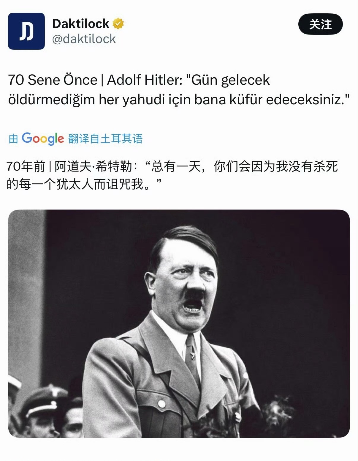 从历史角度看，他说对了。 