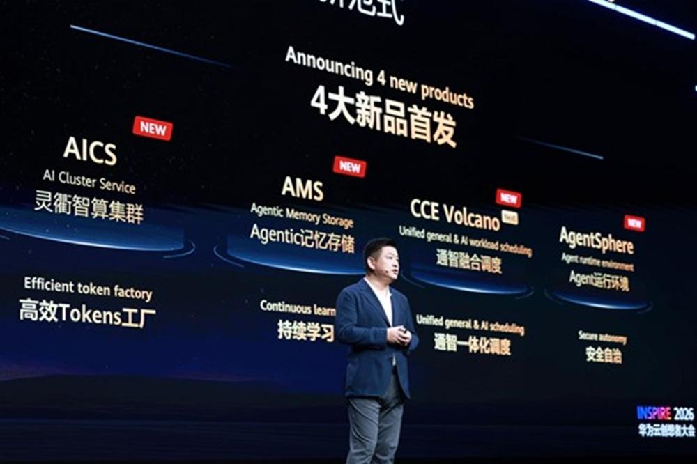Agentic AI 新品
不少业内人士评价，华为云这一次不是发布几款AI产品，