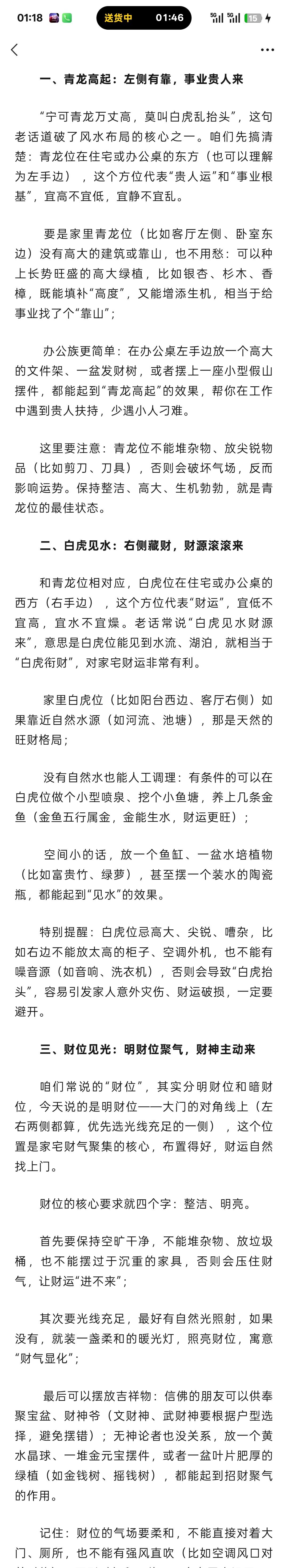 分享图片 
