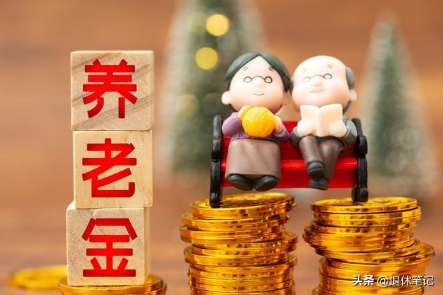 2026年居民养老金将调整，但标准比低保还少，有人指出应高于低保

2026年我