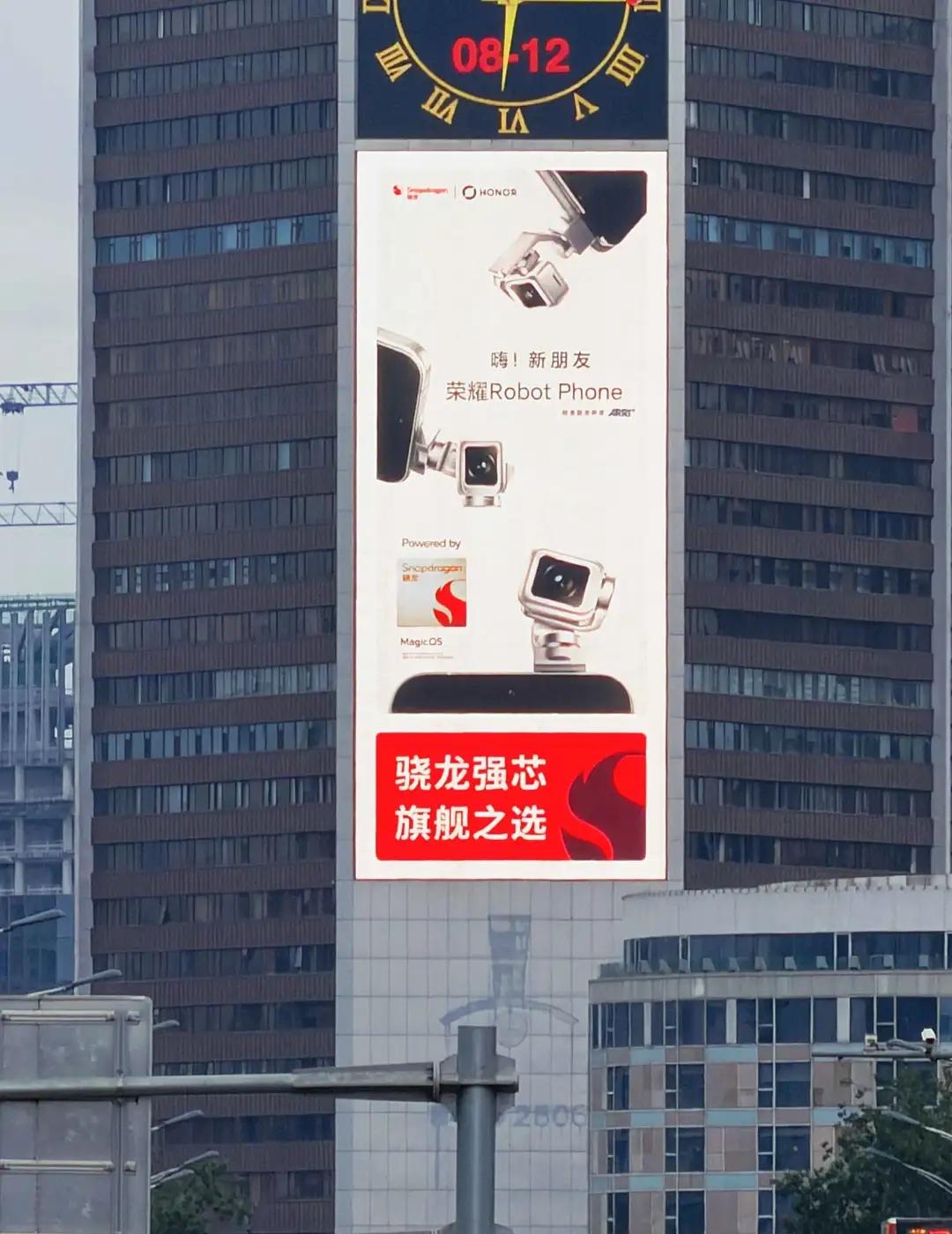 三环大街上的电影感打卡点！手机界的初代iP
刚下班，一抬头被这块大屏吸引了。
远