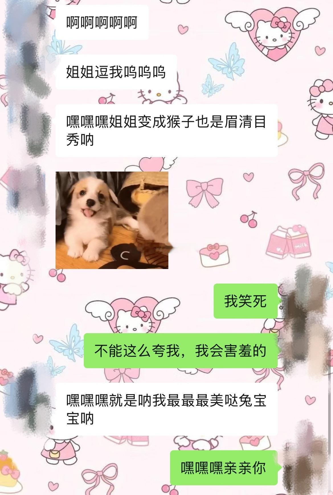 🐺真就是兔控！无时无刻都在夸夸啊哈哈哈狼兔恋爱碎碎念