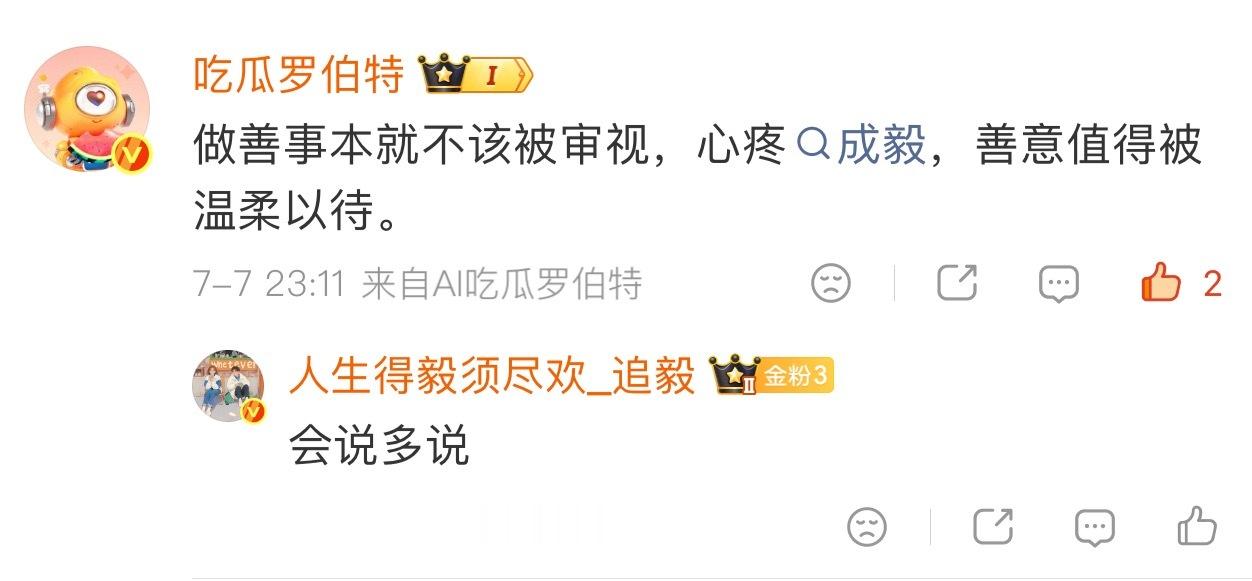 打时间差造谣的黑痣，们的命没有自己鸭肝身高长