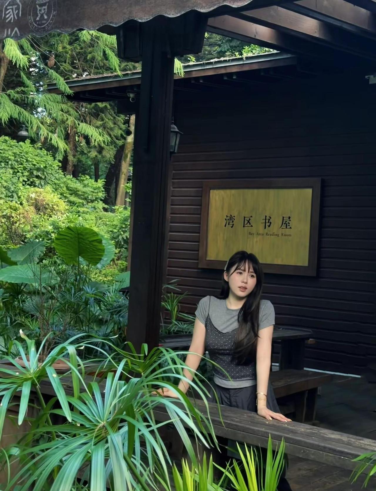 治愈系发呆地 广州公园