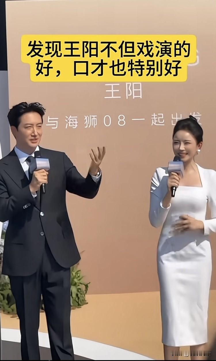 王阳老师演技出众，能适应各种角色，前途无量，令人十分欣赏和喜欢,有内涵有气质，今