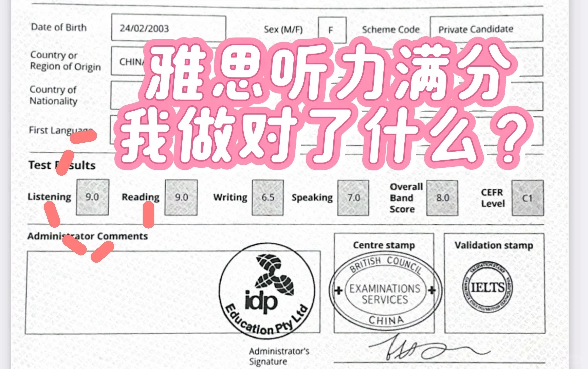 雅思听力差或许是你不会背单词