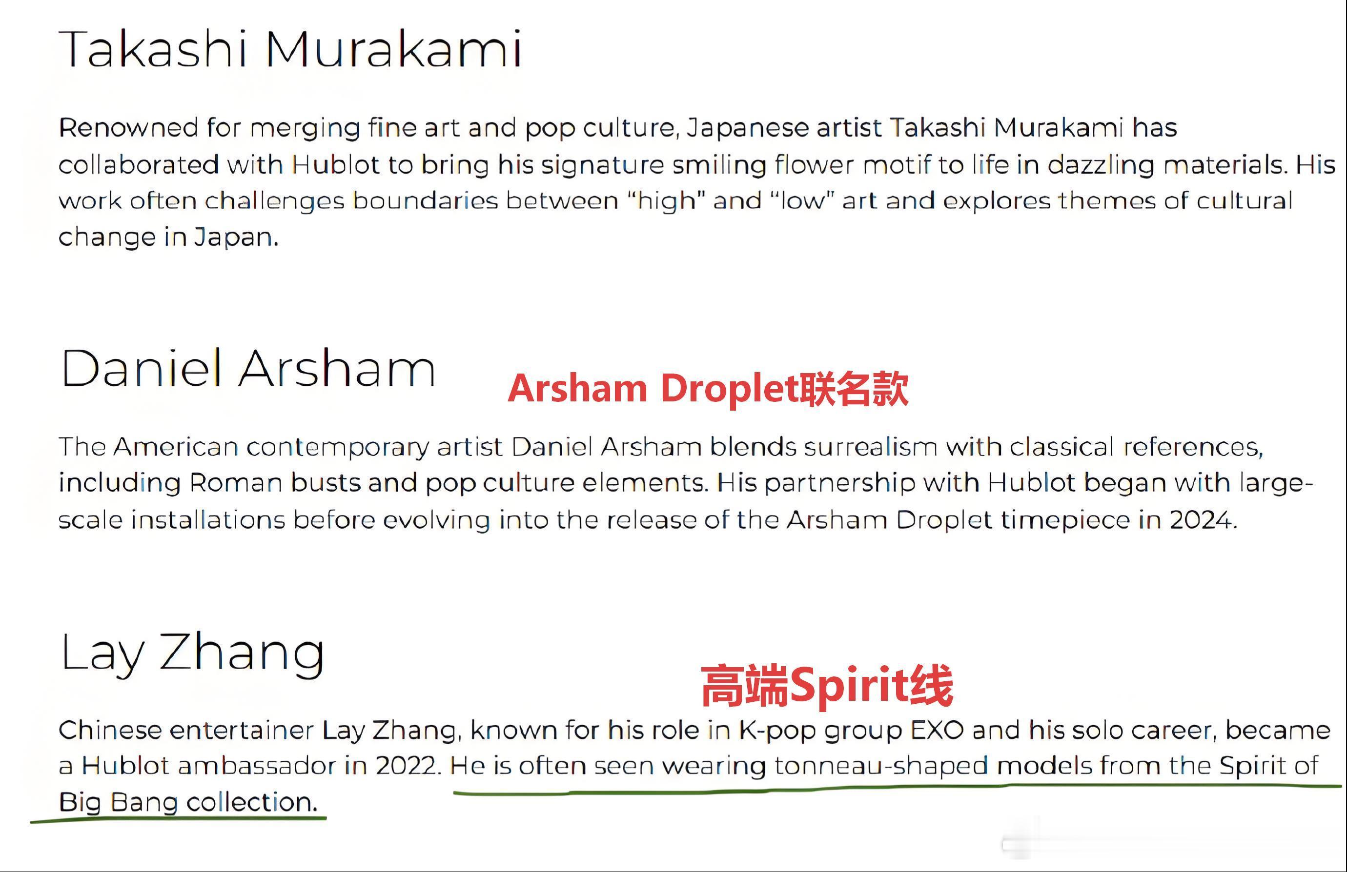 世水一男团注水记录册 阿米别吹了，人家宇舶还有高端线联名款代言人，捞起待遇只能说