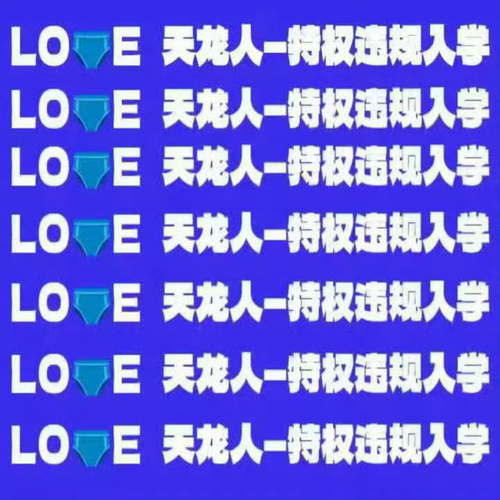 虞书欣父亲索赔17w败诉判决书都没下来…就着急定论上热搜空降第一何意味呀
