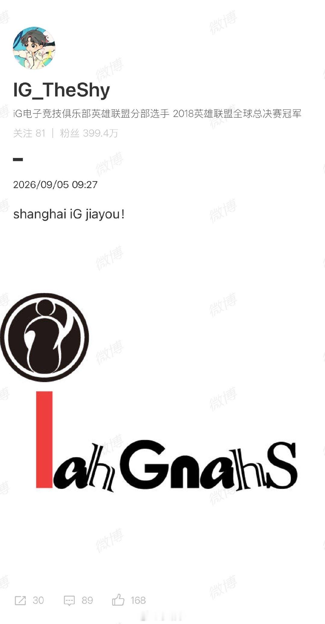 Theshy说上海IG加油 刚刚theshy发文IG加油同步下IG首发名单：Th
