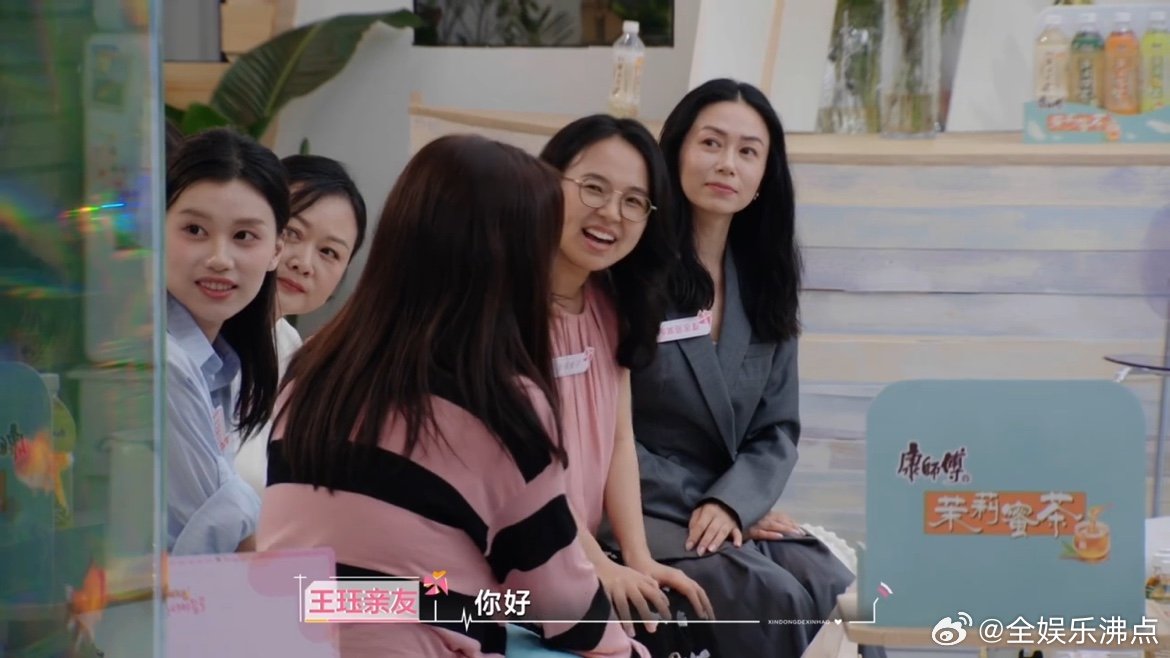 恋综已经发展到见家长了谁还没被恋综的“见家长”环节笑到？男嘉宾们排排站，妈妈们坐
