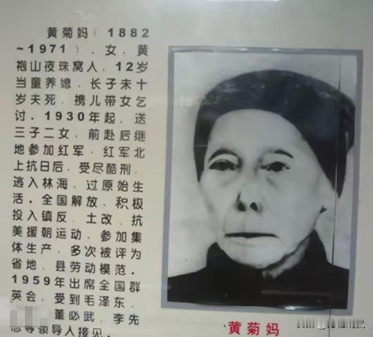 1933年，主席躲进农妇家。没想到，敌人搜查时，农妇却说：“你们要找的人，在我家