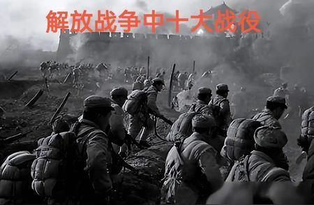 孟良崮战役后，国民党为什么停止进攻了？因为我们大多数人并不了解孟良崮对国民党、对