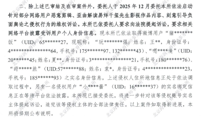 “去卖个金镯子就有钱赔了”“什么，你说金镯子是偷图[吃惊]”易烊千玺告黑胜诉易烊