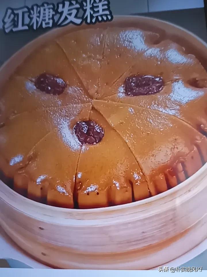 你是否有一刻,被乡愁击中内心?
一块小小的“洋糖发糕”，深藏心底的记忆。小时候，