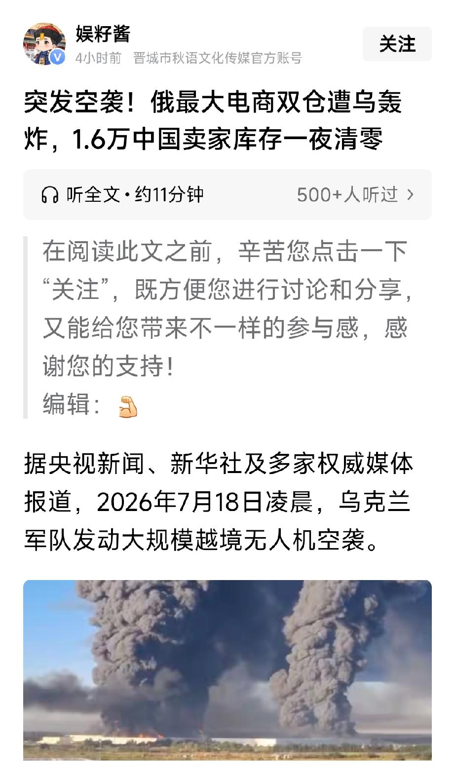 非要拖印度下水。