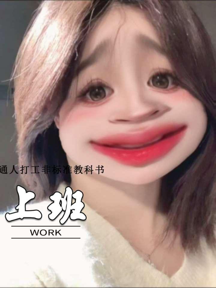 @胡桂萍@DoU小V助手