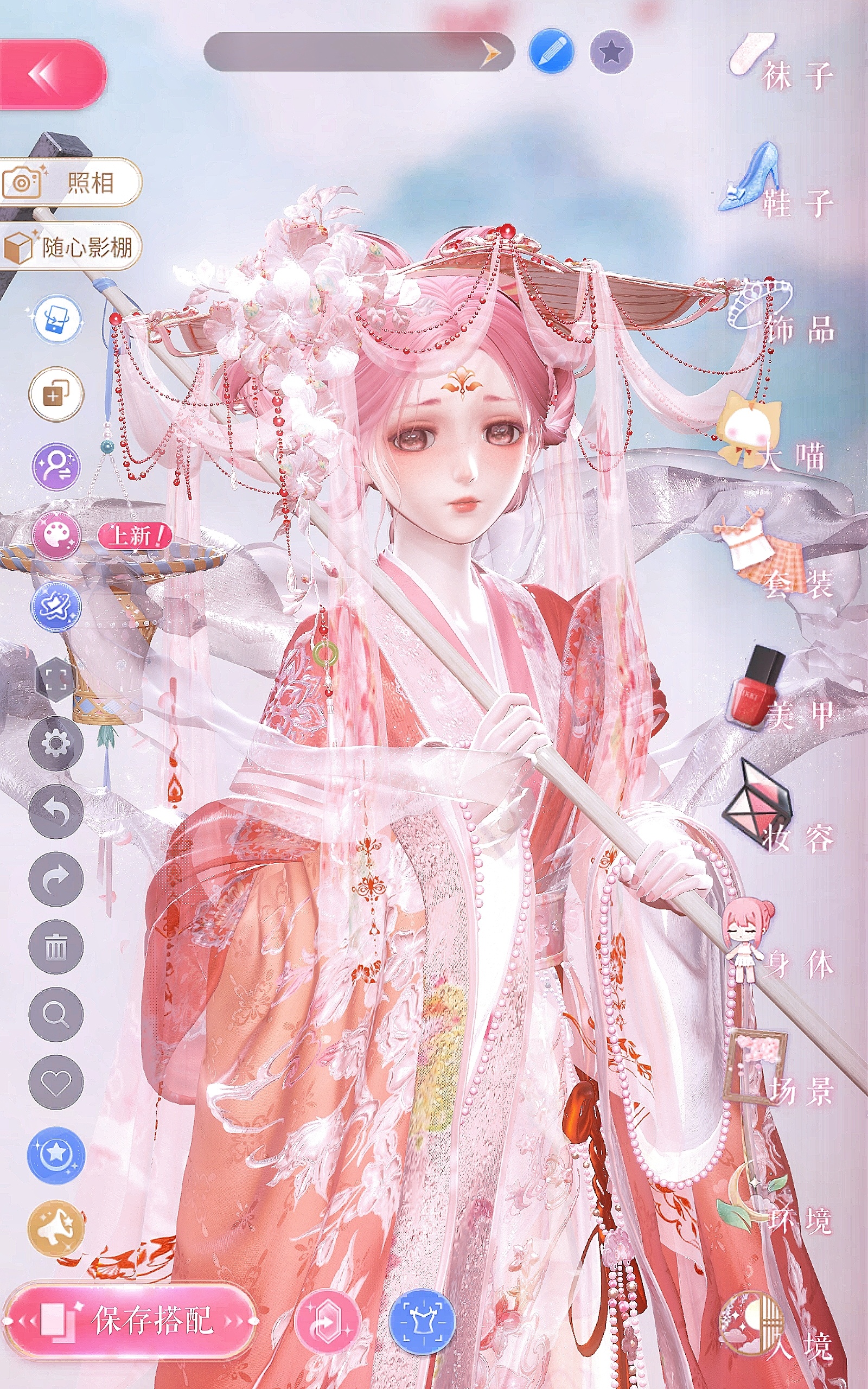 我女儿我明珠我妻子我爱人 