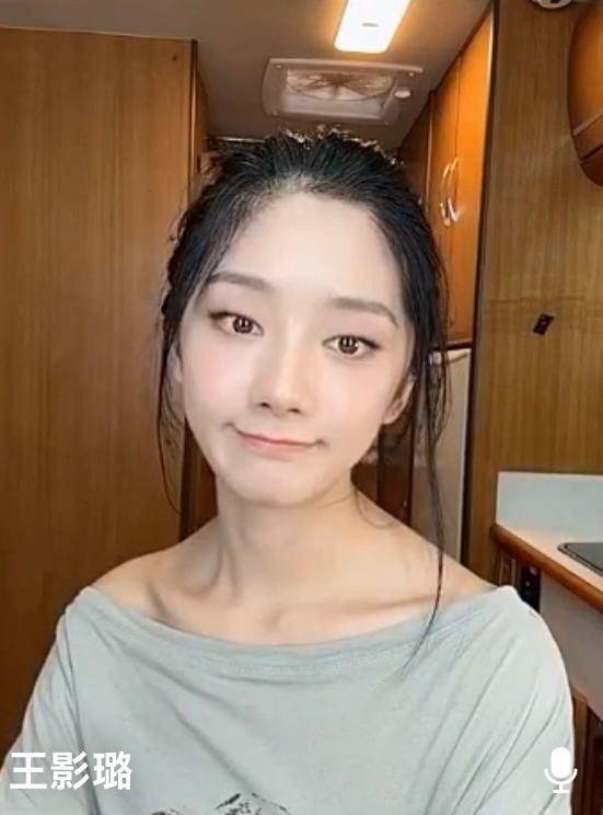 王影璐四连表情包 