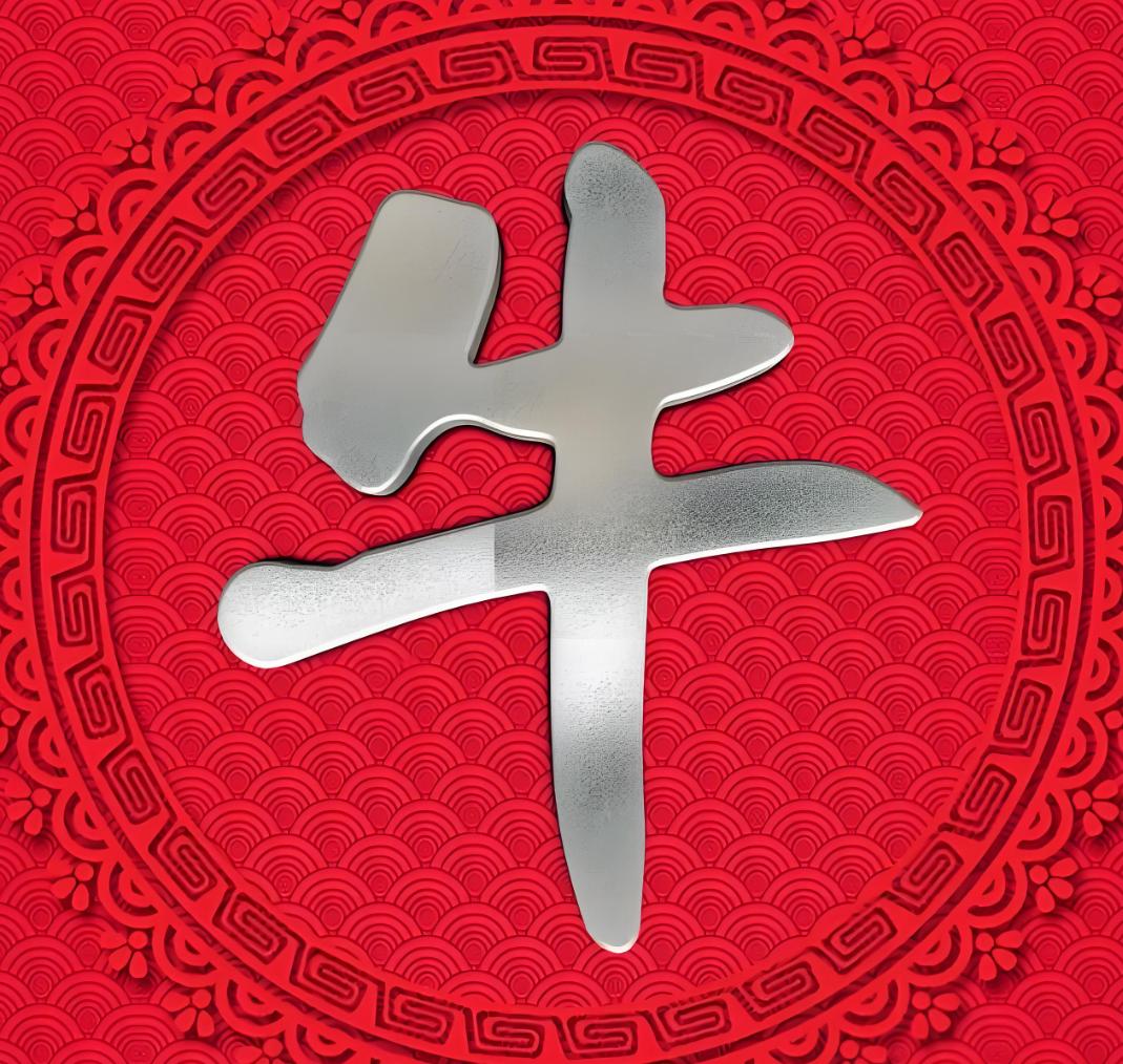 汇率在升值，中国资产在升值，美联储降息预期升温，瑞士进入零利率，全世界进入货币宽