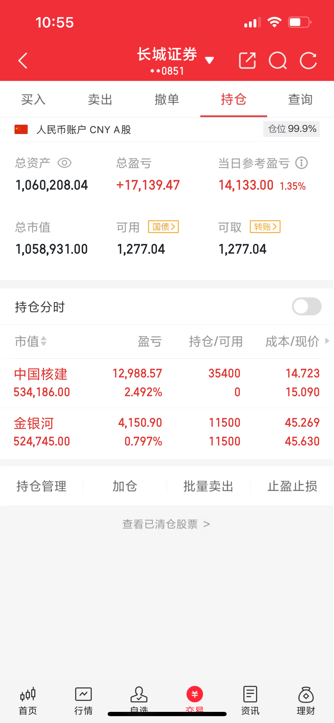 明天方向建议收藏1，情绪定义是强分歧，趋势强分歧，连板也是分歧，比趋势好一些，至