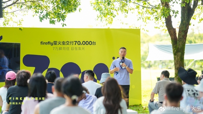 谁能想到，萤火虫已经交付 7 万辆了。现在每个月保持 5~6 千的交付量，一些限