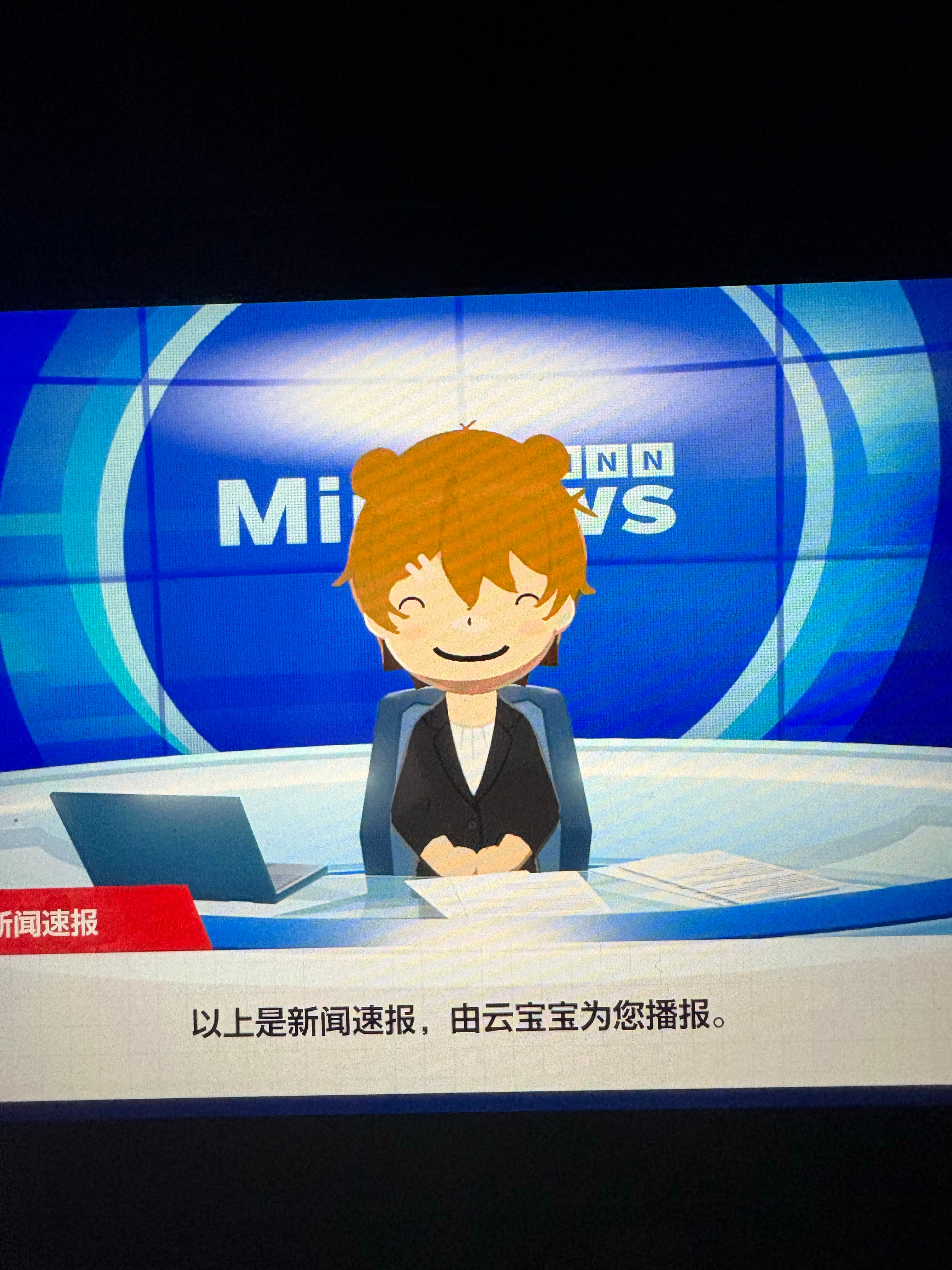 云宝宝MC 