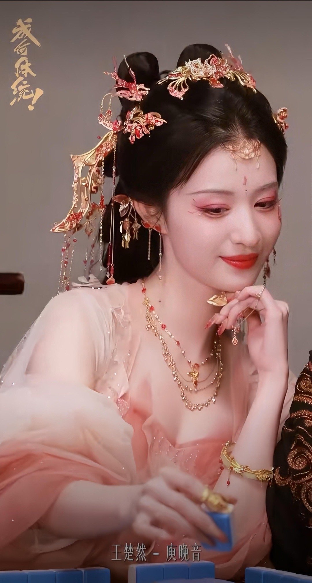 王楚然庾晚音写自己的结局 庾晚音是托举自己的浮木，王楚然也是。出道这些年，低谷走