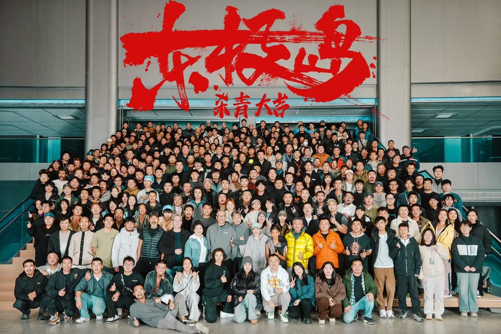 《东极岛》杀青了！期待朱一龙和吴磊！[举车]  