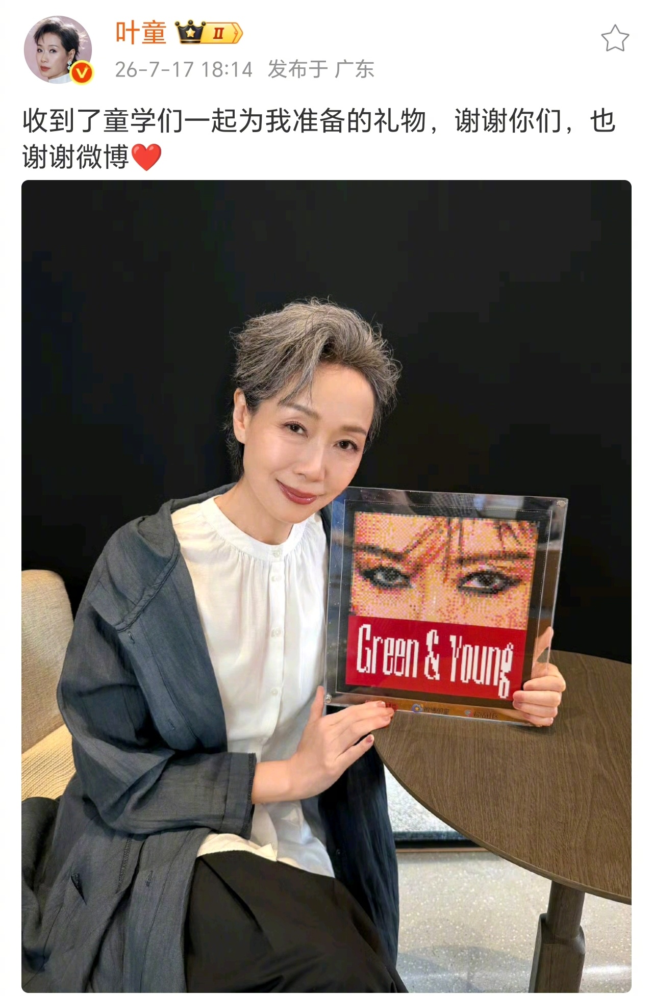 叶童晒粉丝画室的拼豆叶童接住了万千少女的真心 粉丝亲手制作的专属心意被好好安放，