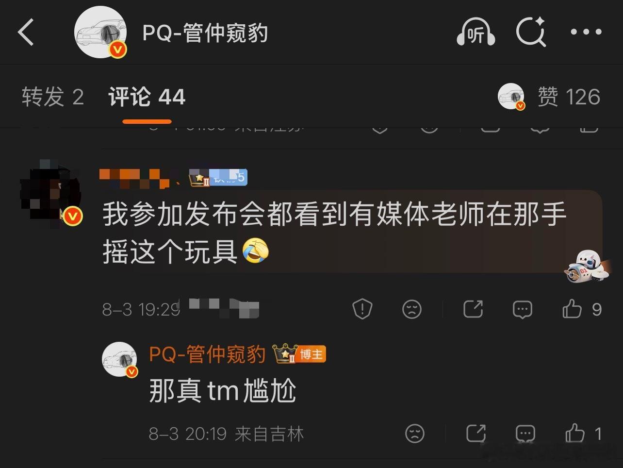 记得今天14:30华为秋季全场景新品发布会 主讲人应该还是余承东总各位媒体老师手