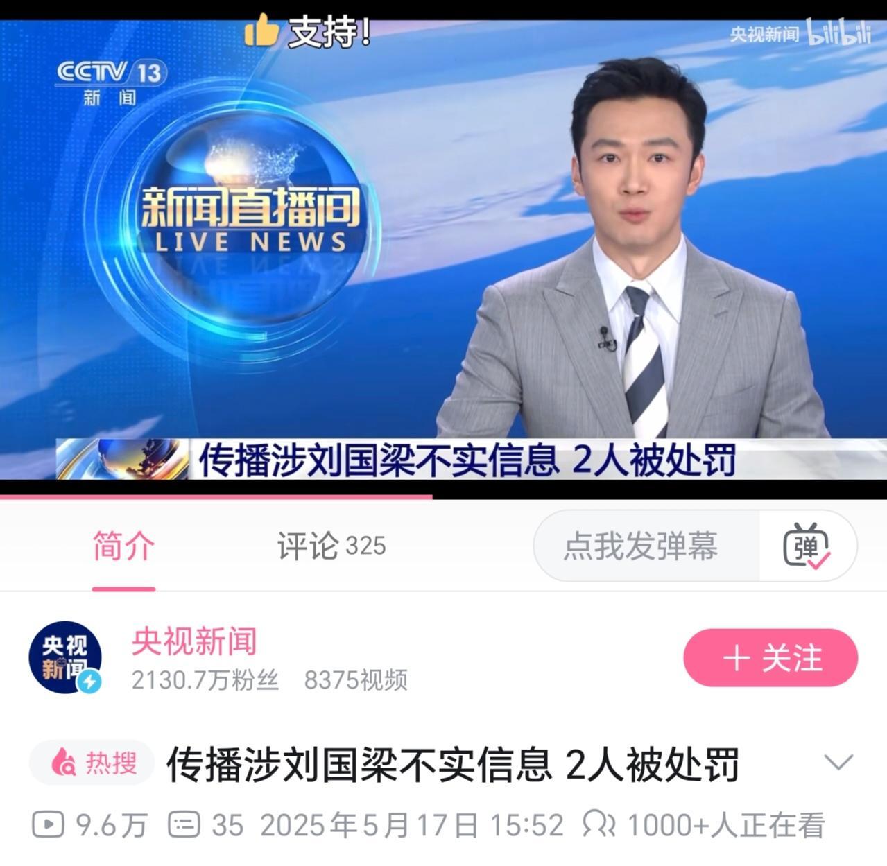 好家伙，梁子这么大阵仗 ​​​