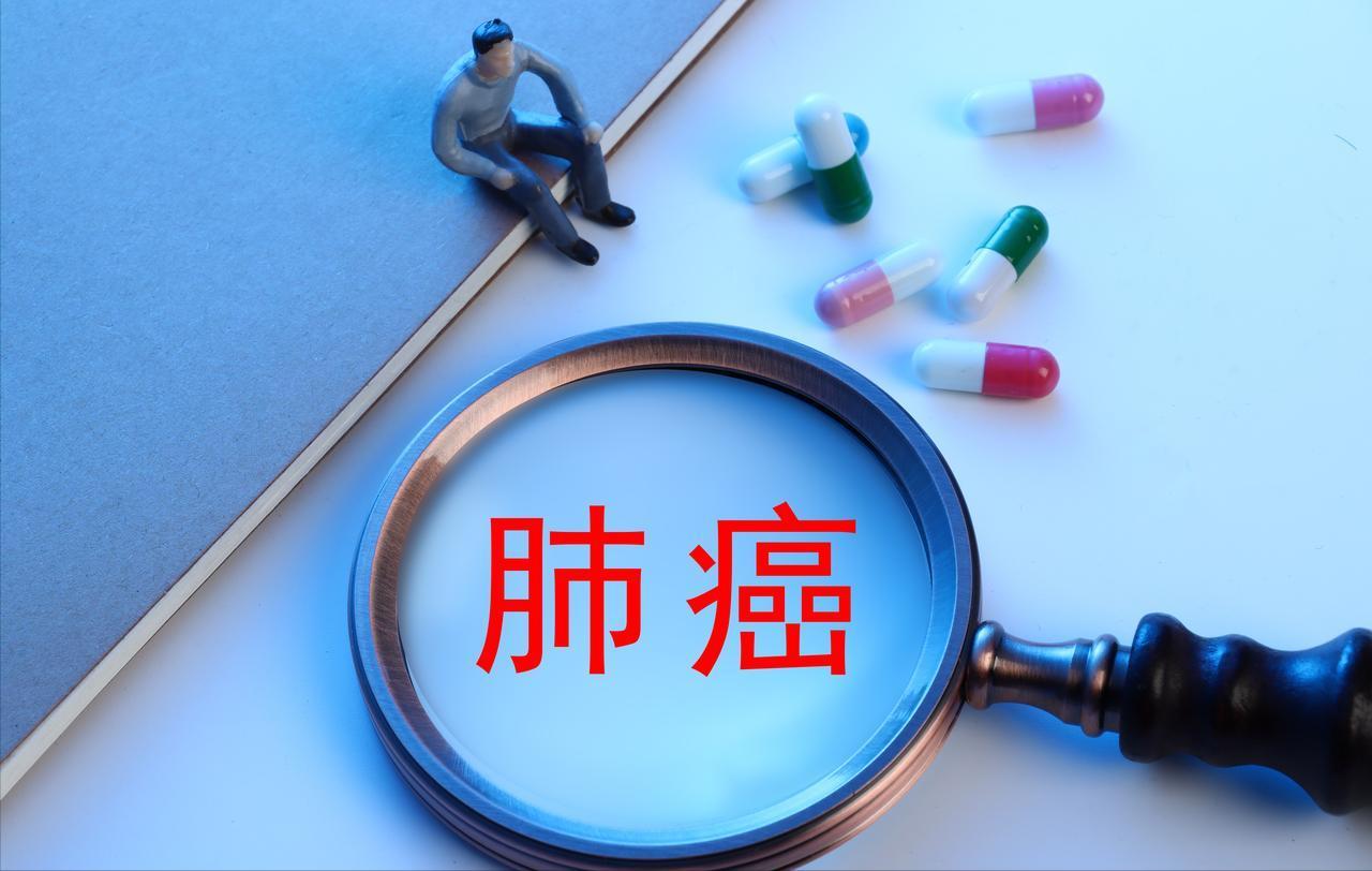 晚期肺癌无症状之谜，为什么有些肺癌甚至连血液指标都是正常的
肺癌是一种千变万化的