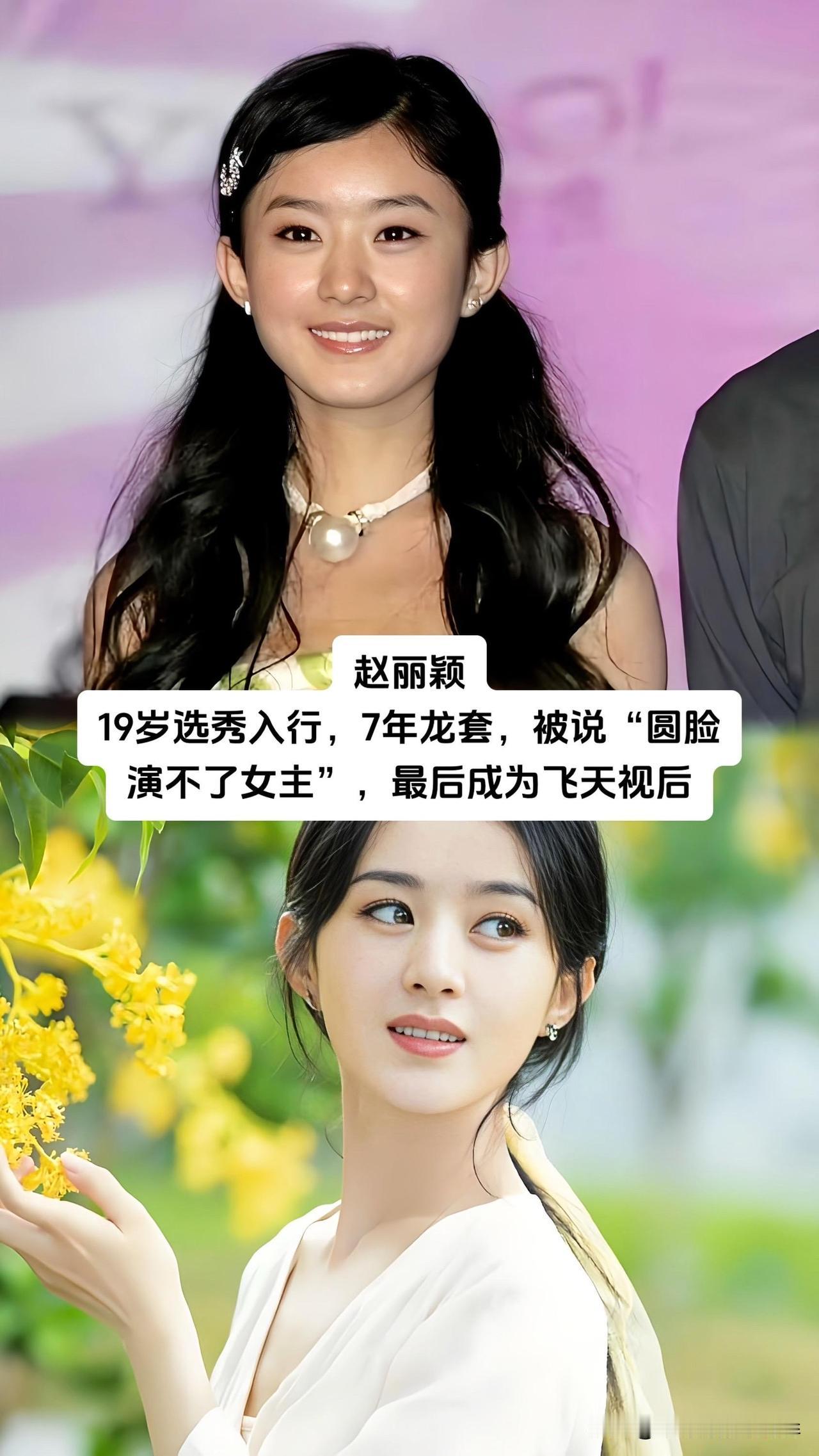 我每次聊起圈内真正靠自己拼出来的艺人，最先想到的就是刘德华、肖战、赵丽颖、陈坤、