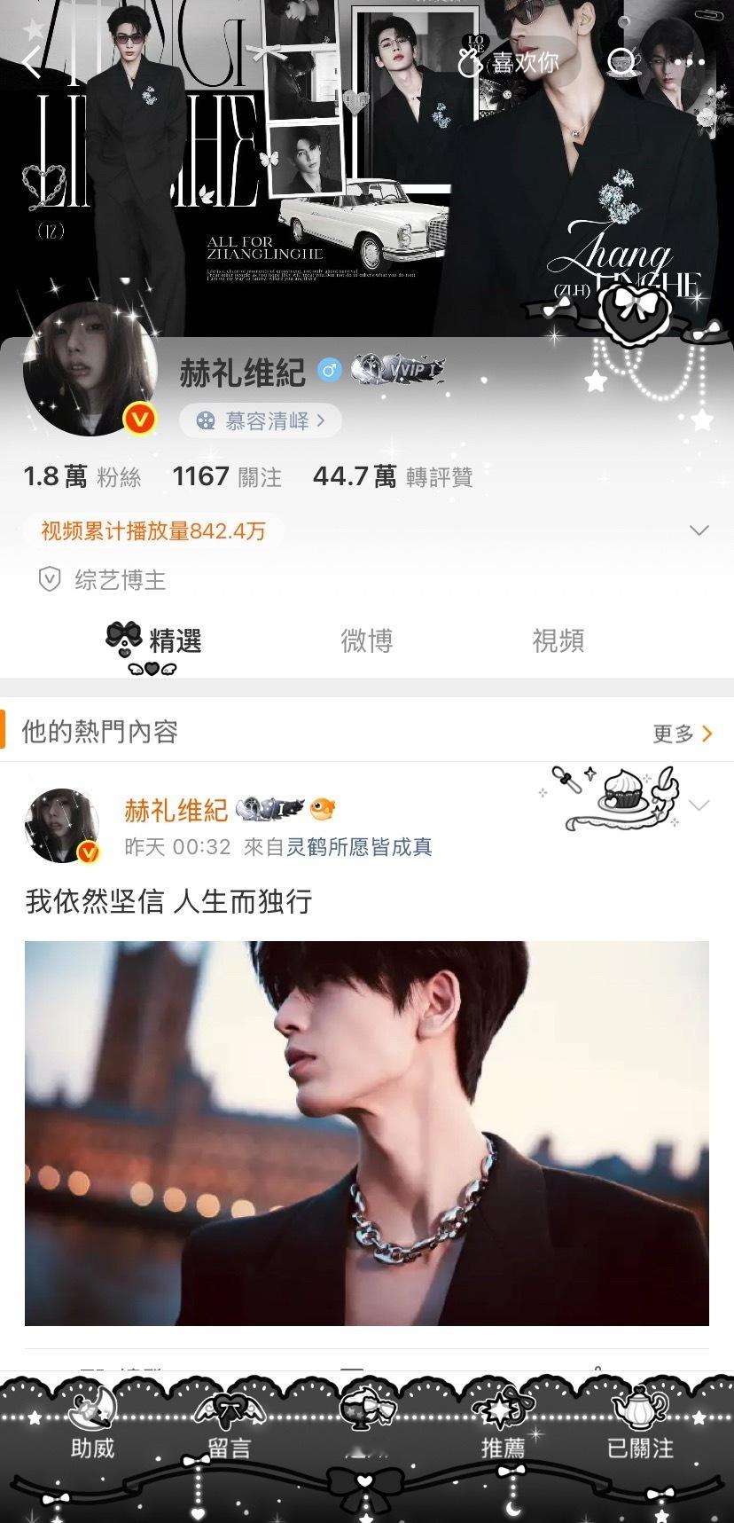 分享图片  专栏 · 🐷