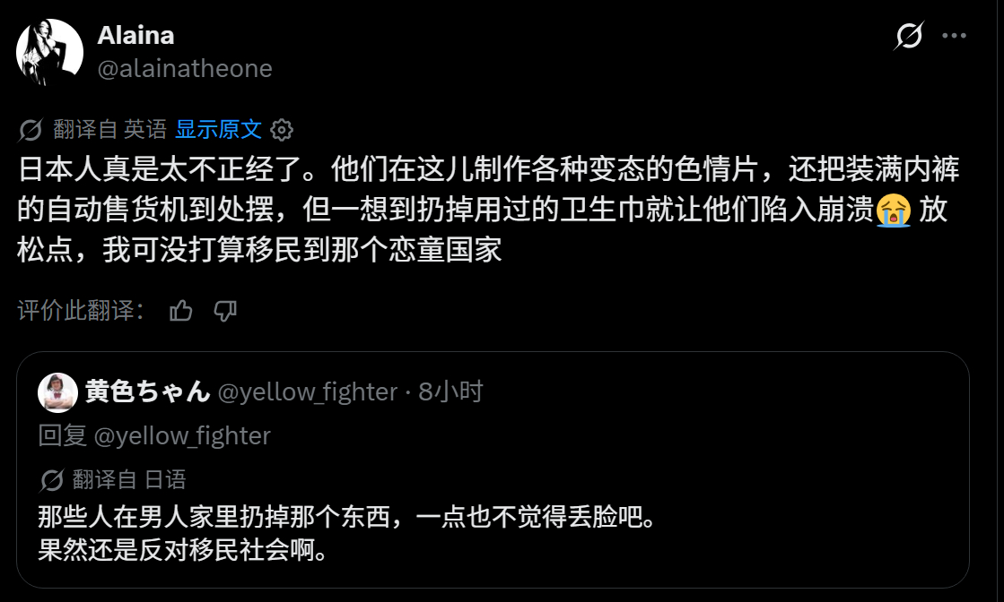 🔻网友分享：马斯克的自动翻译上线之后，老外被日本人的窒息社会吓傻了。🔻720