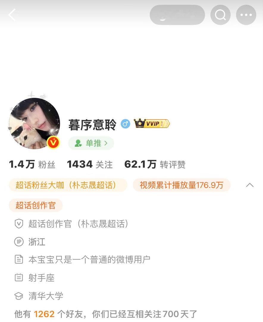 我和我嫂子的700天