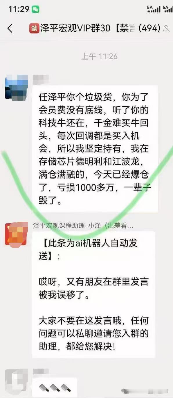 看到今天创业板的走势，你有如何感想，
说白了，股市板块的震荡很正常。前期科技股涨