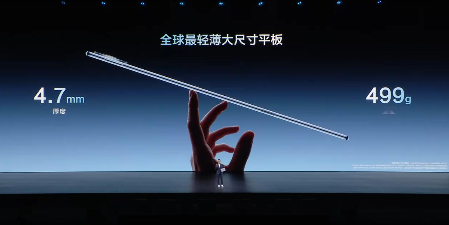 华为MatePadProMax电脑级体验鸿蒙双桌面这个功能挺实用的平板桌面和电脑