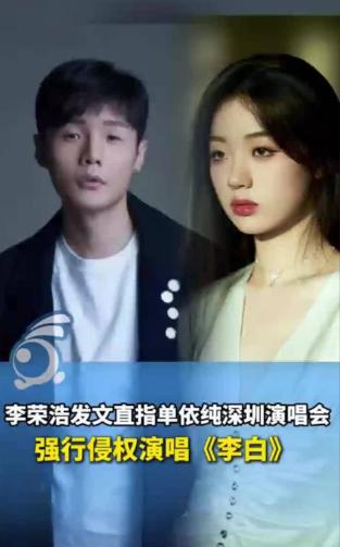 单依纯粉丝的是非不分，
张凌赫粉丝的狂妄无知，
饭圈文化从一诞生就是文明的倒退。