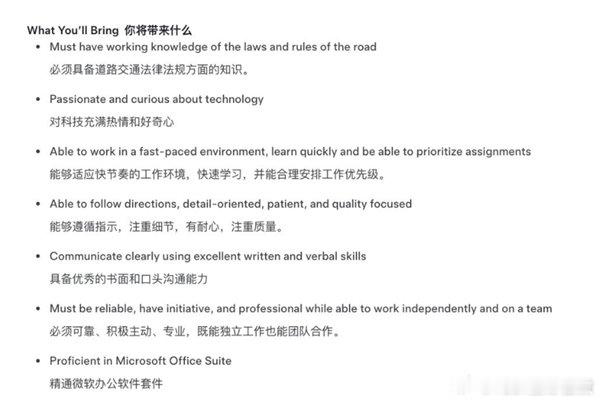 特斯拉年薪百万急招数据标注员 【特斯拉年薪百万招数据标注员 朝九晚五还无需AI经