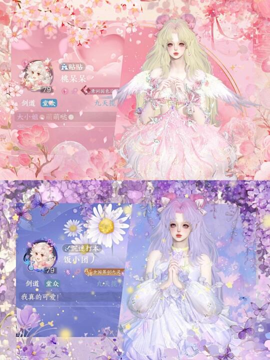 有个我这样会做名片的亲友是不是很赞🎀