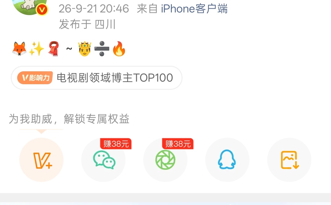 胡善围王楚然吗我去。。。接！ ​​​