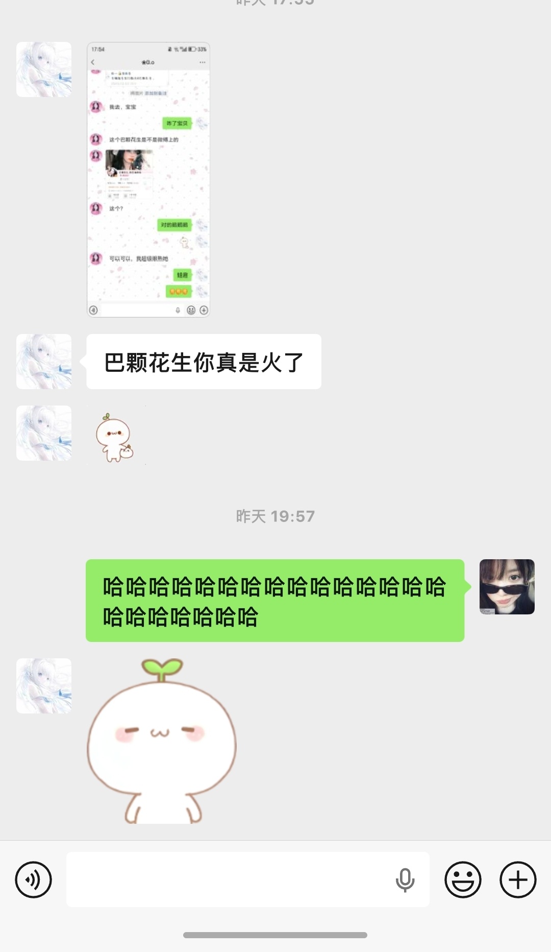 所有人，感受 