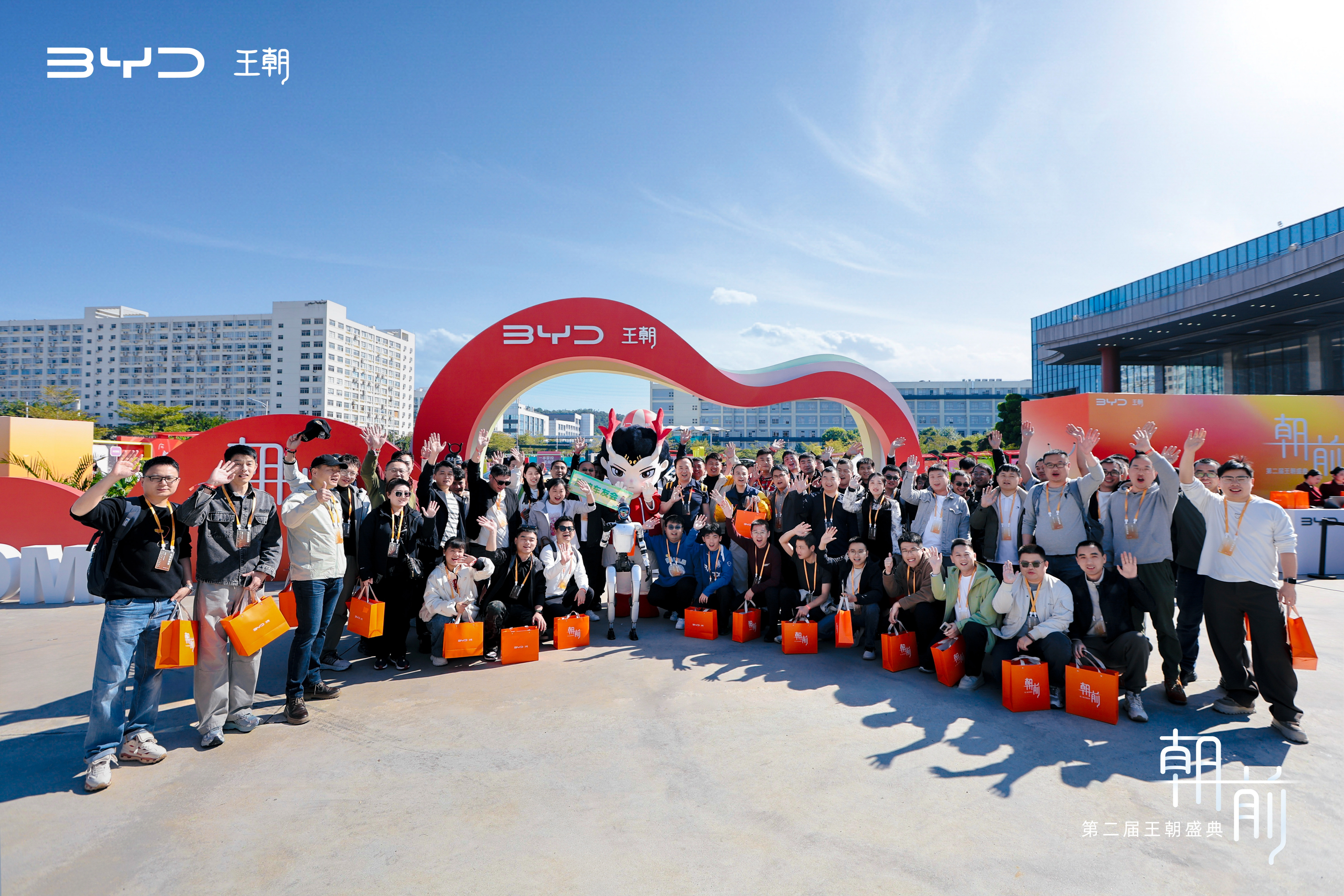 每一处打卡，每一种体验都是「朝前」的无限可能王朝创造街区，为硬核科技打call先