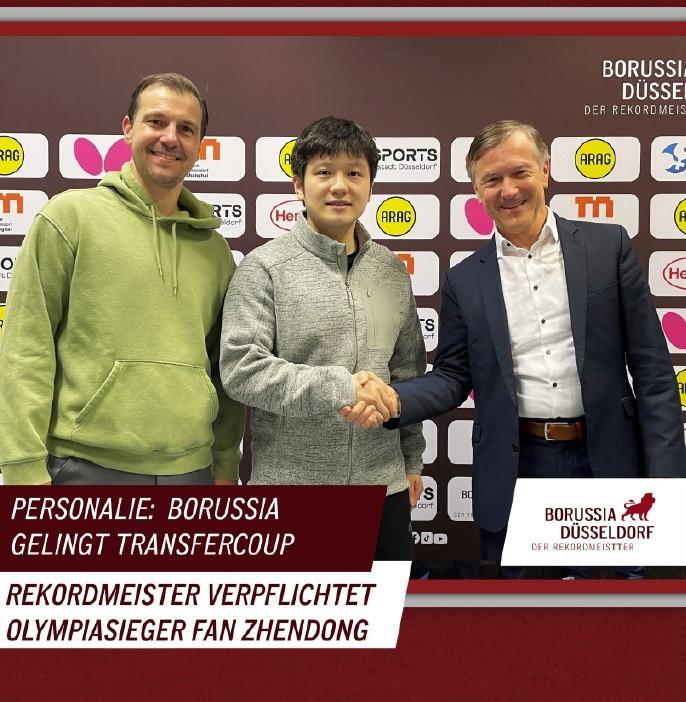 【樊振东将加盟杜塞尔多夫队】
3月16日，德国萨尔布吕肯乒乓球俱乐部宣布，中国运