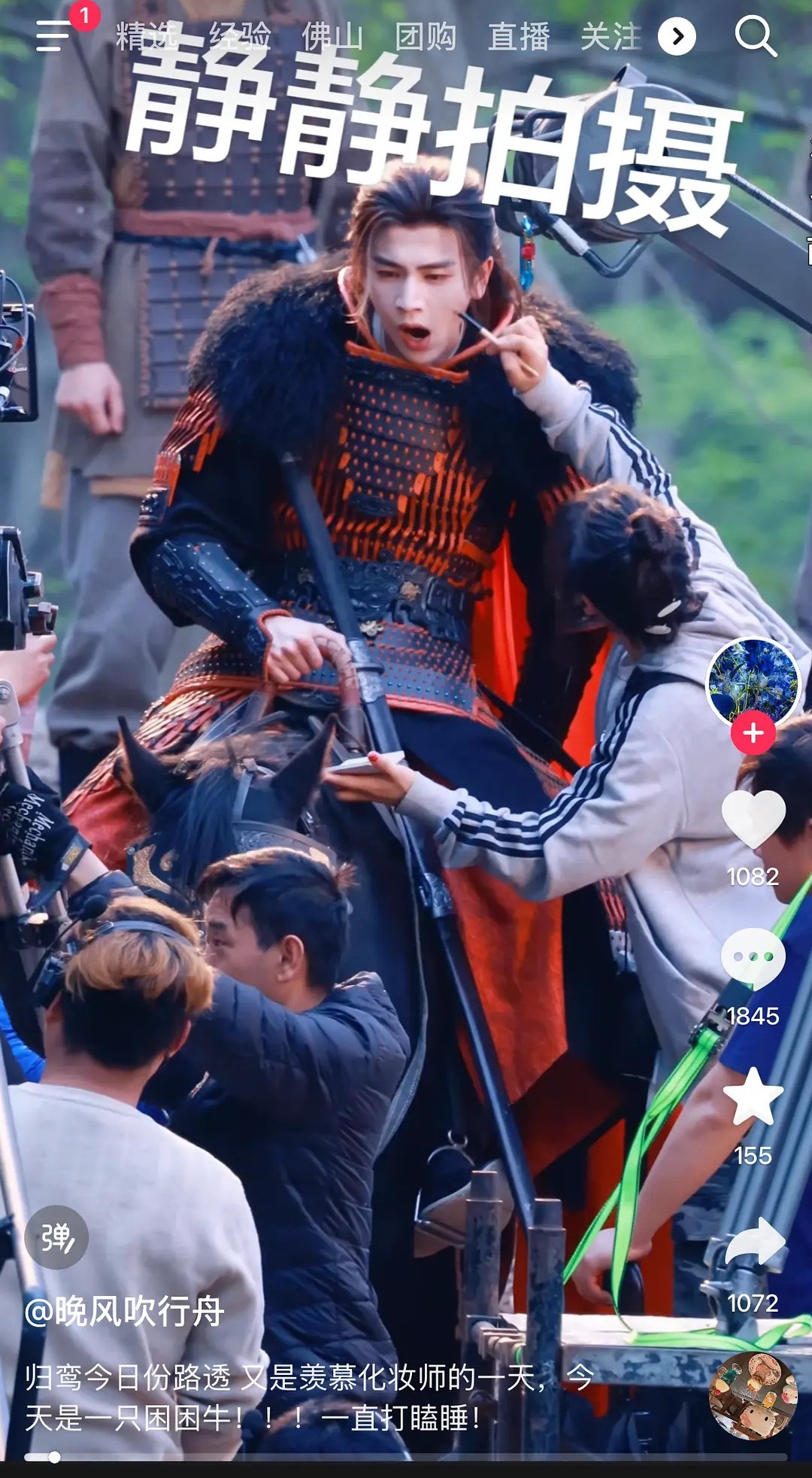 张凌赫开战前要补妆这个图又被审判了，很多人说还以为这是一个梗… 