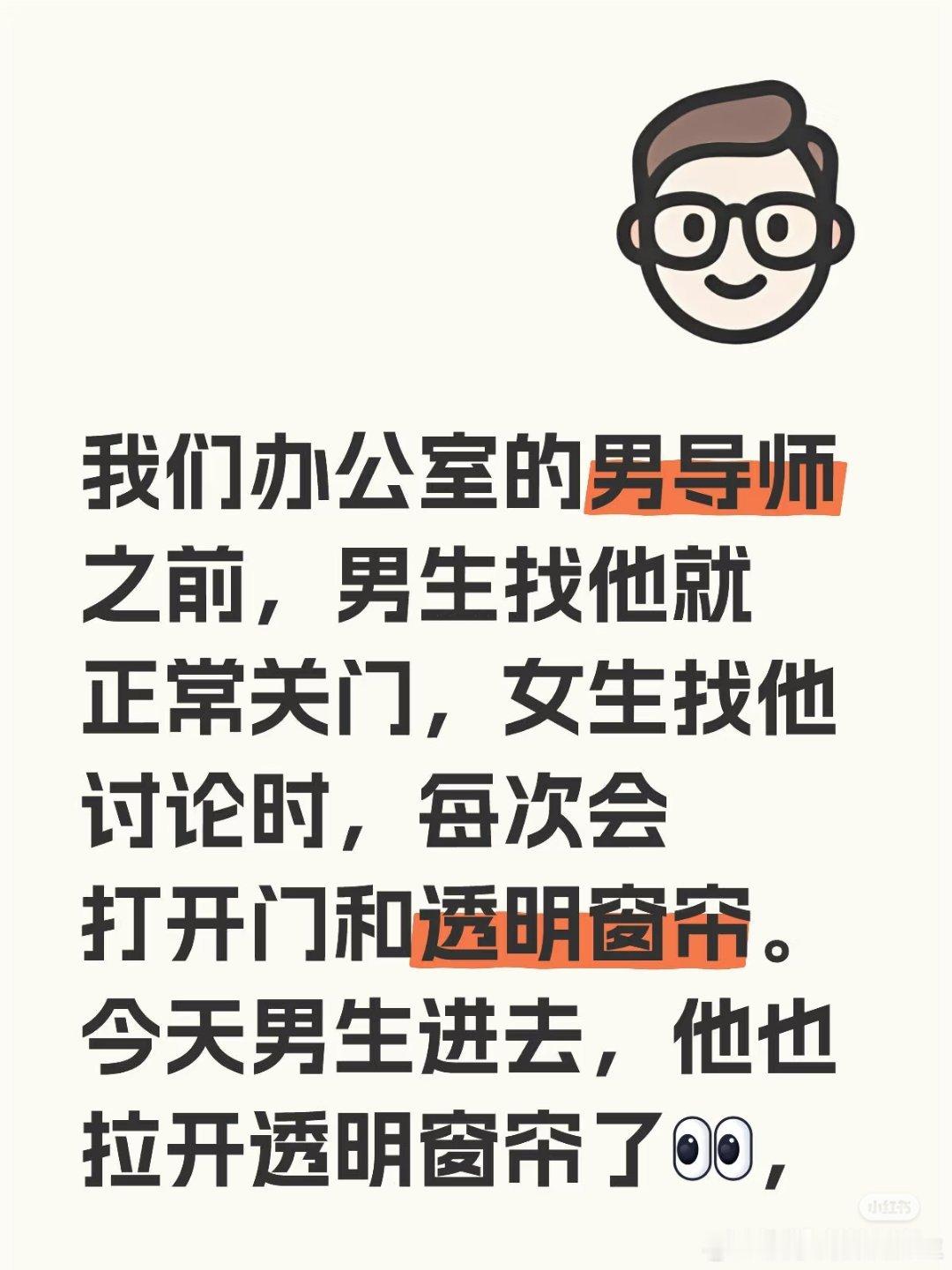 也算是进步了[doge] ​​​