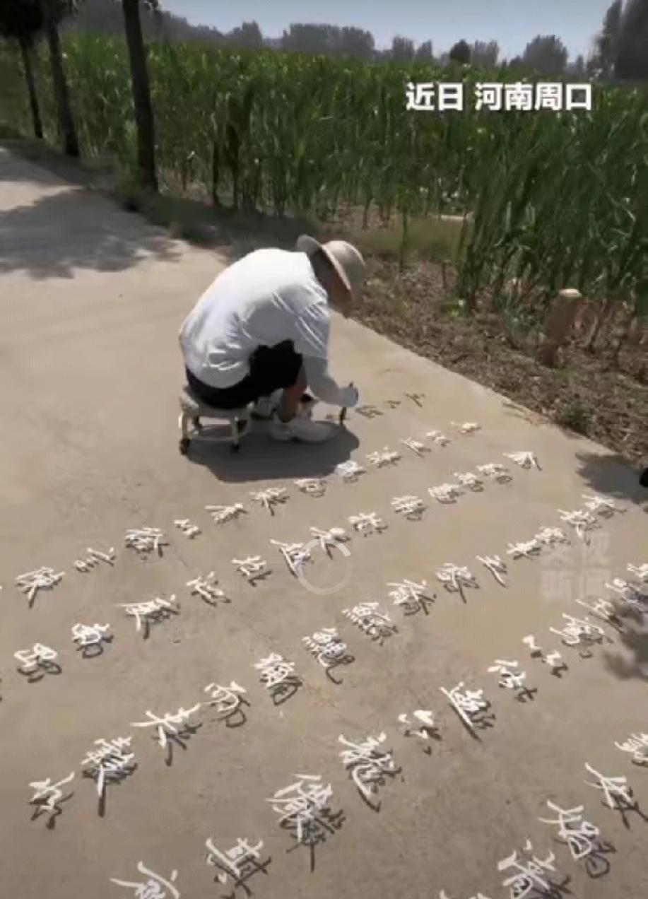 “终于火到央视了！”河南周口，一名男子大热天在家闲的没事干，他不去上班，也不待在