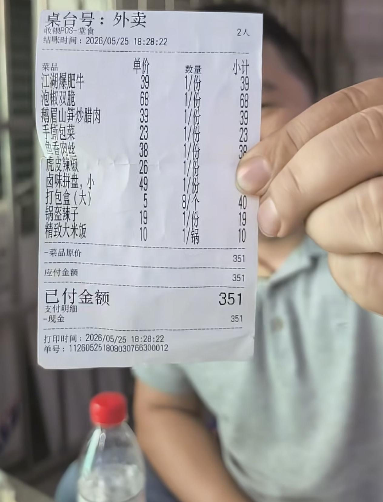 近日，陕西西安。网友发布视频，一男子吐槽一餐馆打包盒太贵，打包八个菜打包盒就收费