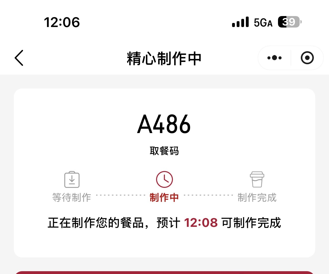 啊啊啊啊差一步美满 ​​​